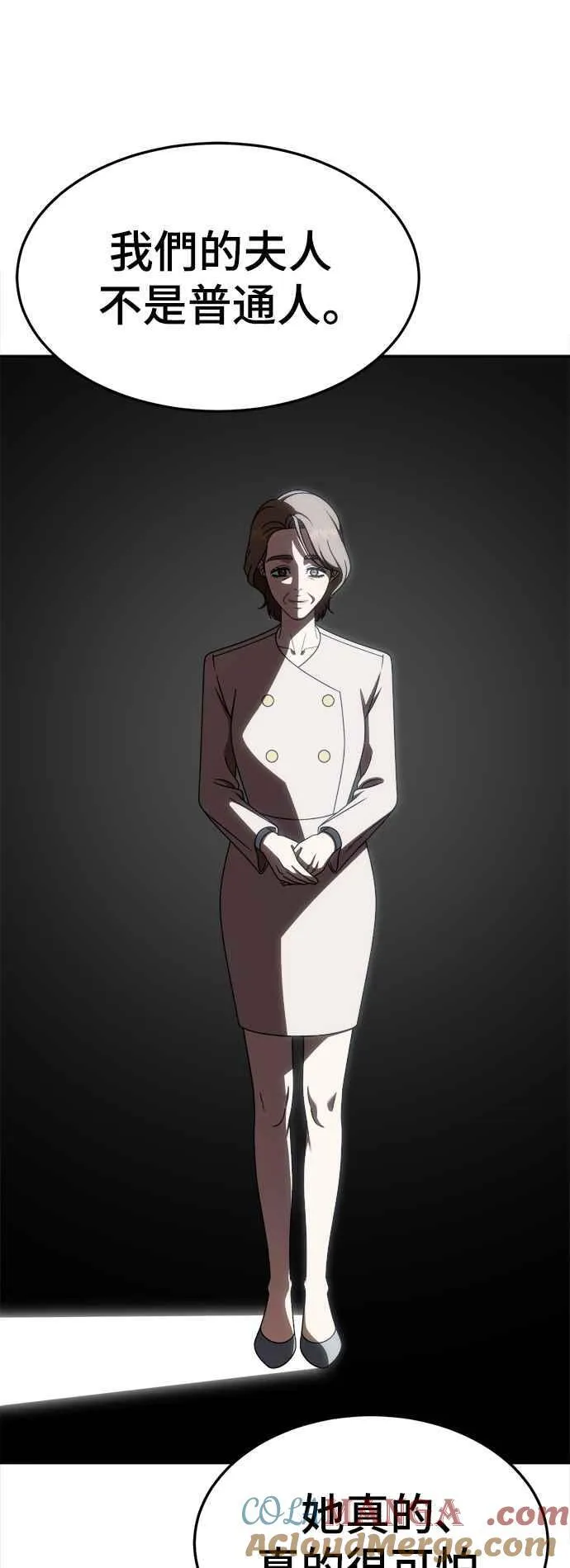 S2 赵艺彬 17 第7页