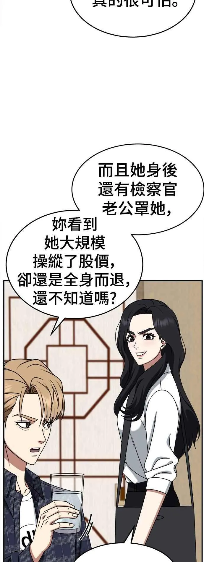 S2 赵艺彬 17 第8页