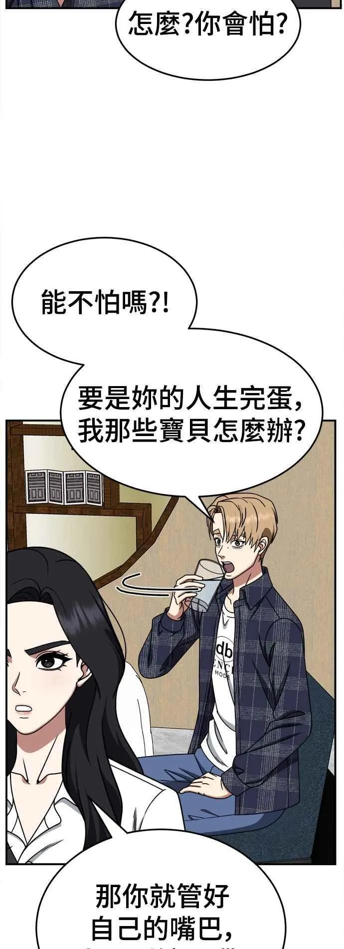 S2 赵艺彬 17 第9页