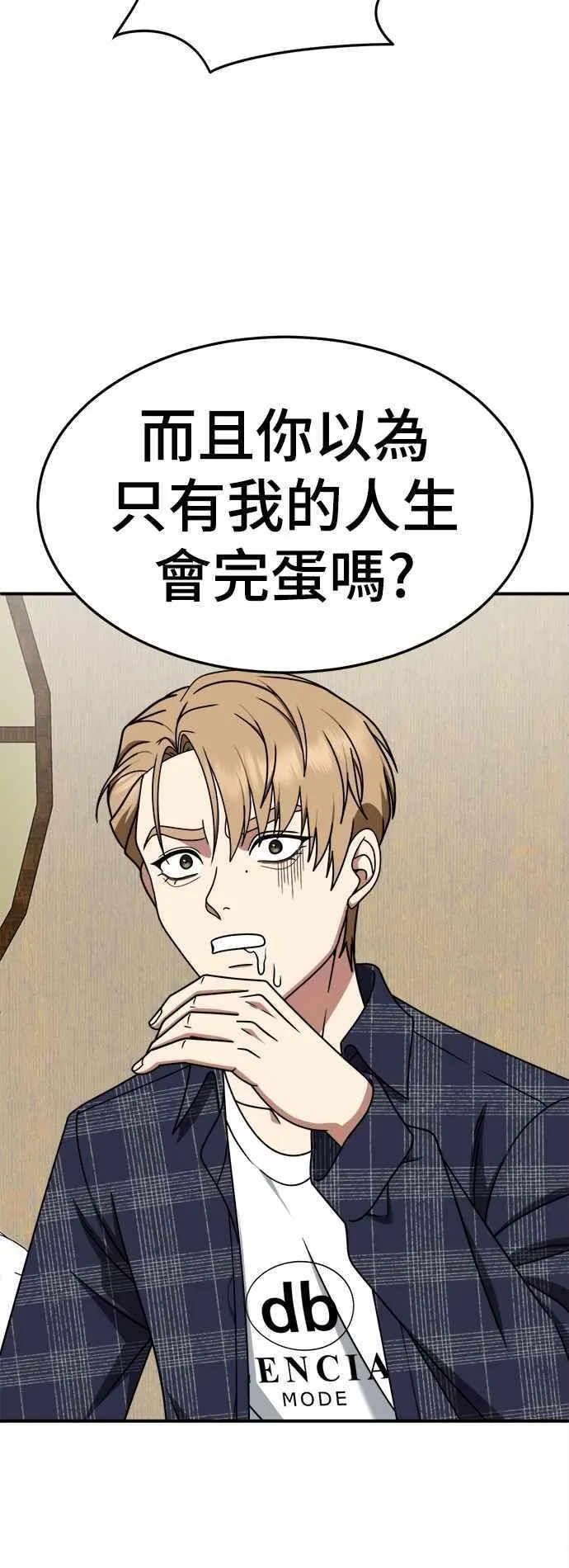 S2 赵艺彬 17 第11页