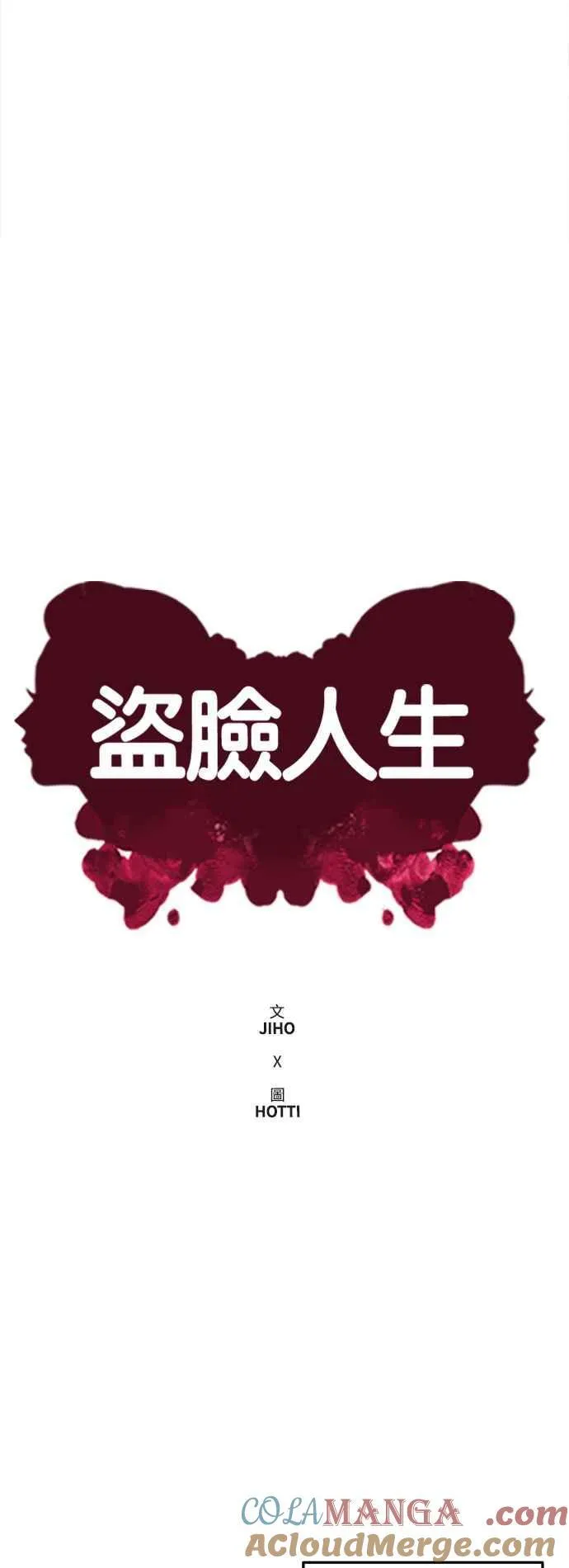 S2 赵艺彬 17 第13页