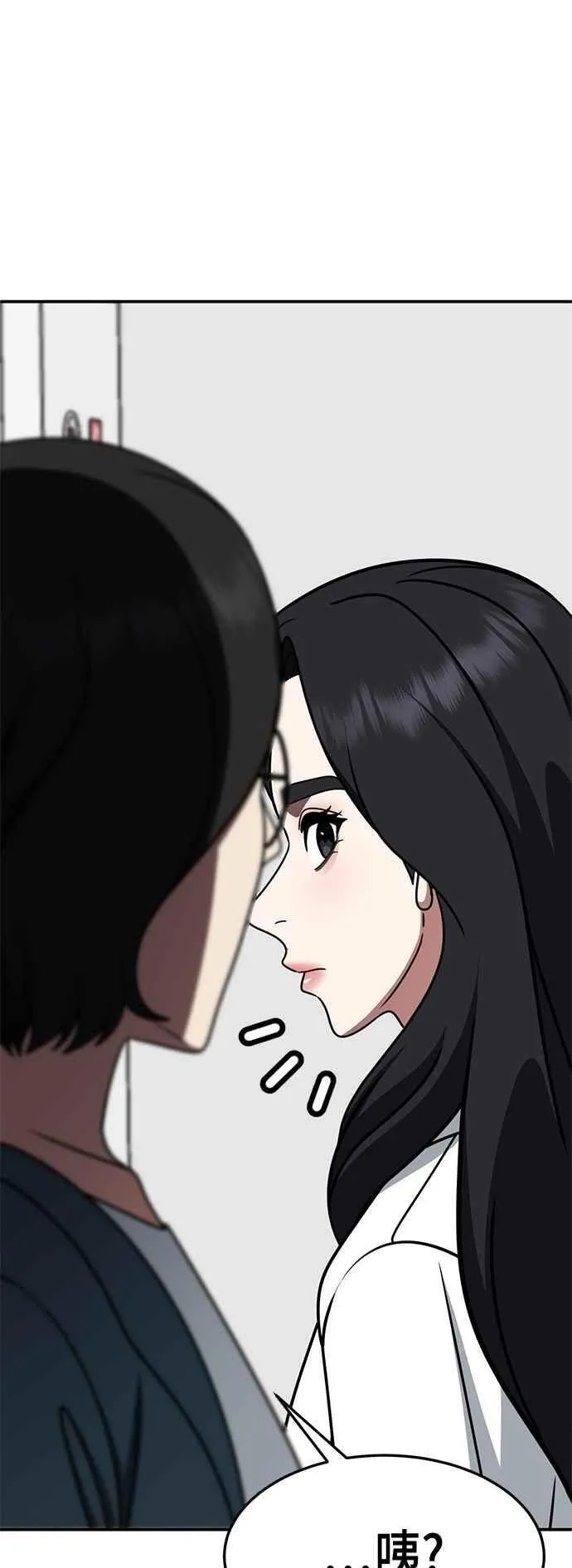 S2 赵艺彬 17 第15页