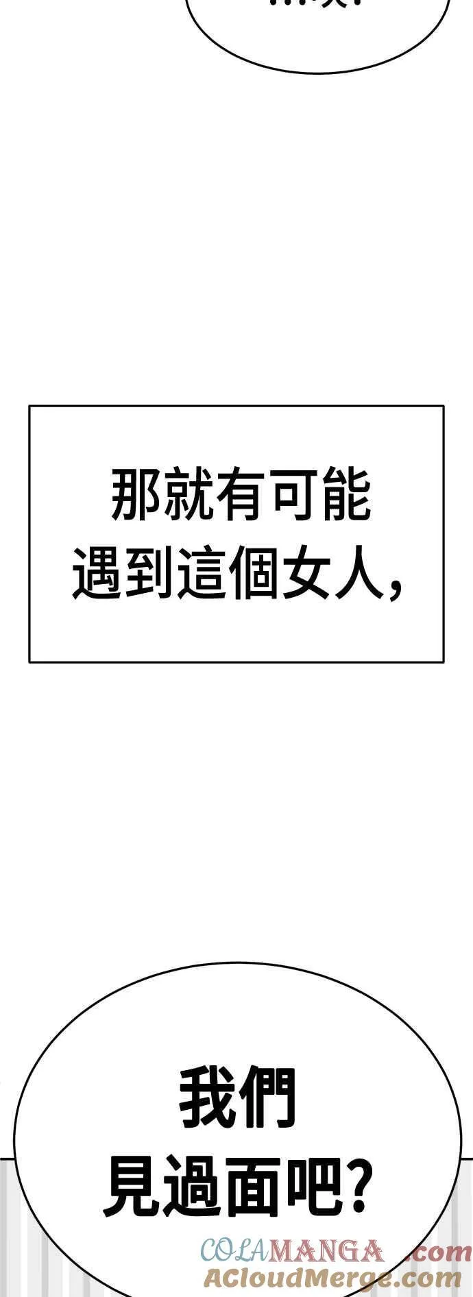 S2 赵艺彬 17 第16页
