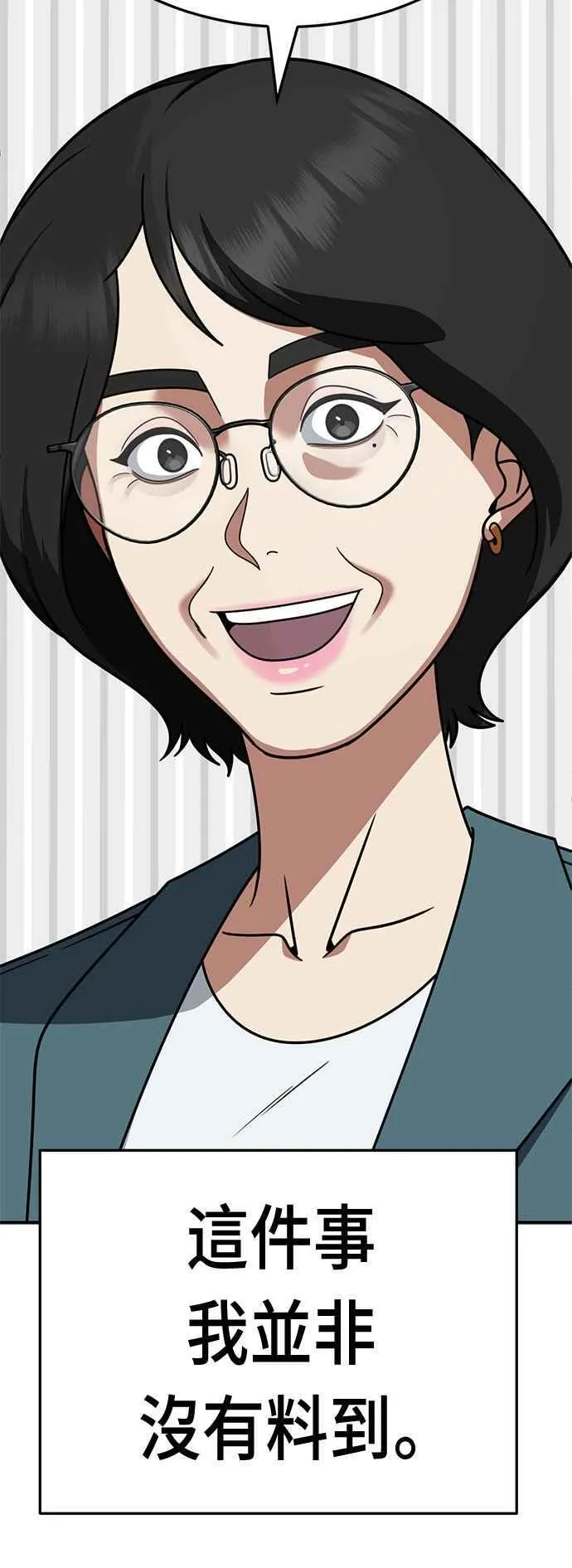 S2 赵艺彬 17 第17页