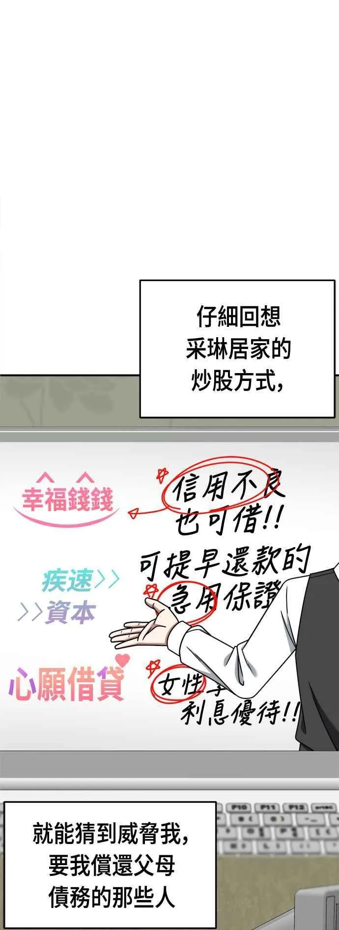 S2 赵艺彬 17 第18页