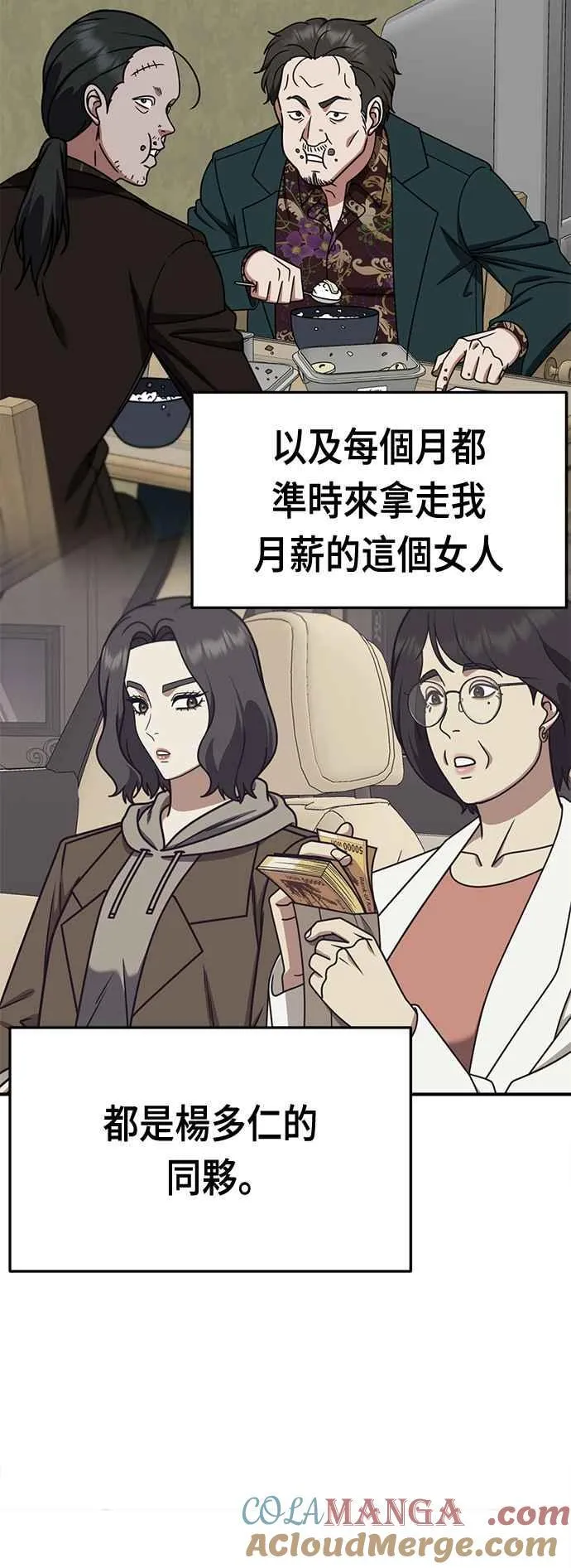 S2 赵艺彬 17 第19页