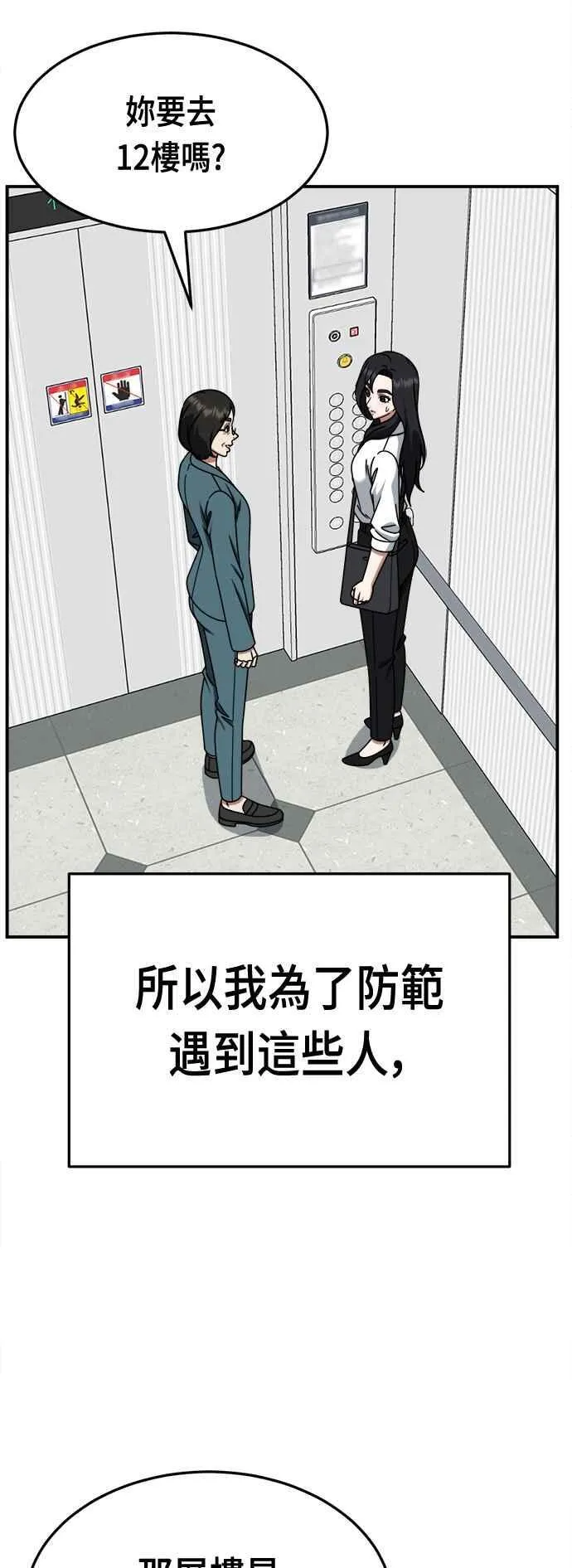 S2 赵艺彬 17 第20页
