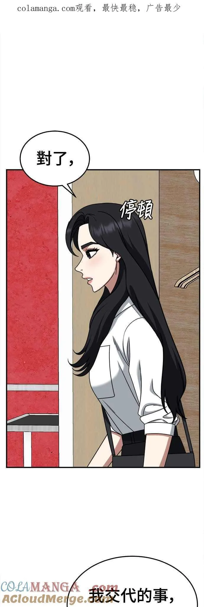 S2 赵艺彬 18 第1页