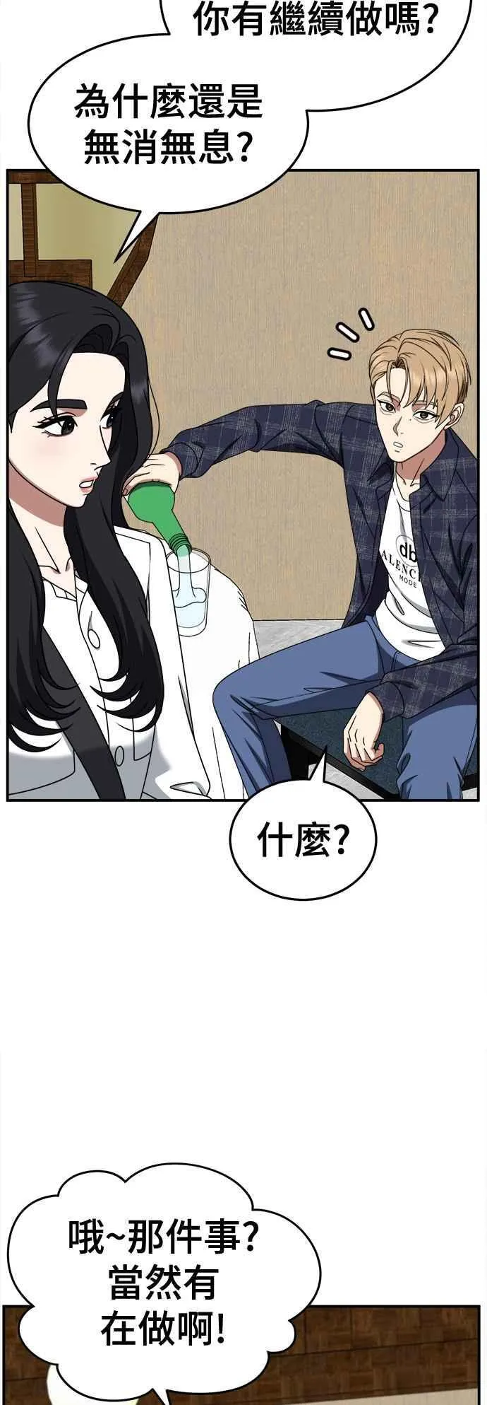 S2 赵艺彬 18 第2页