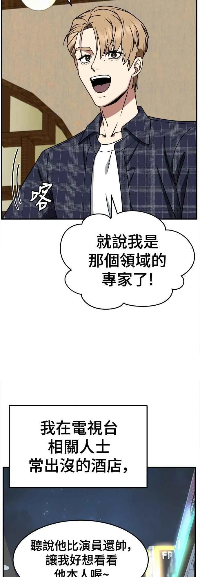 S2 赵艺彬 18 第3页