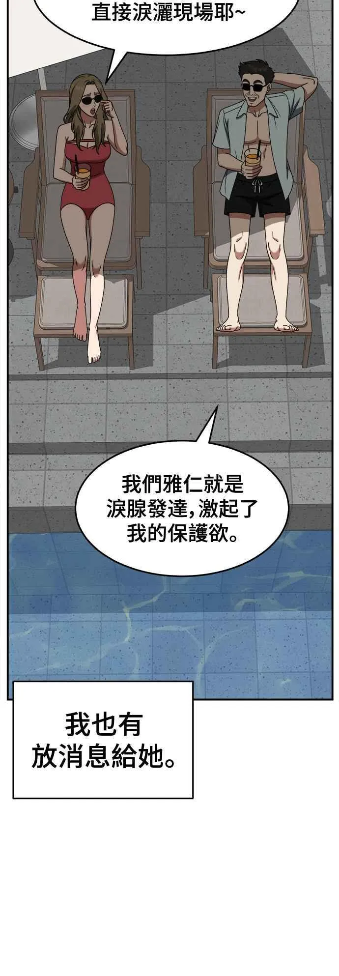 S2 赵艺彬 18 第5页