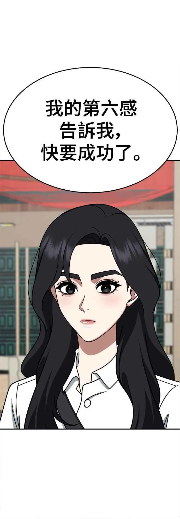 S2 赵艺彬 18 第6页