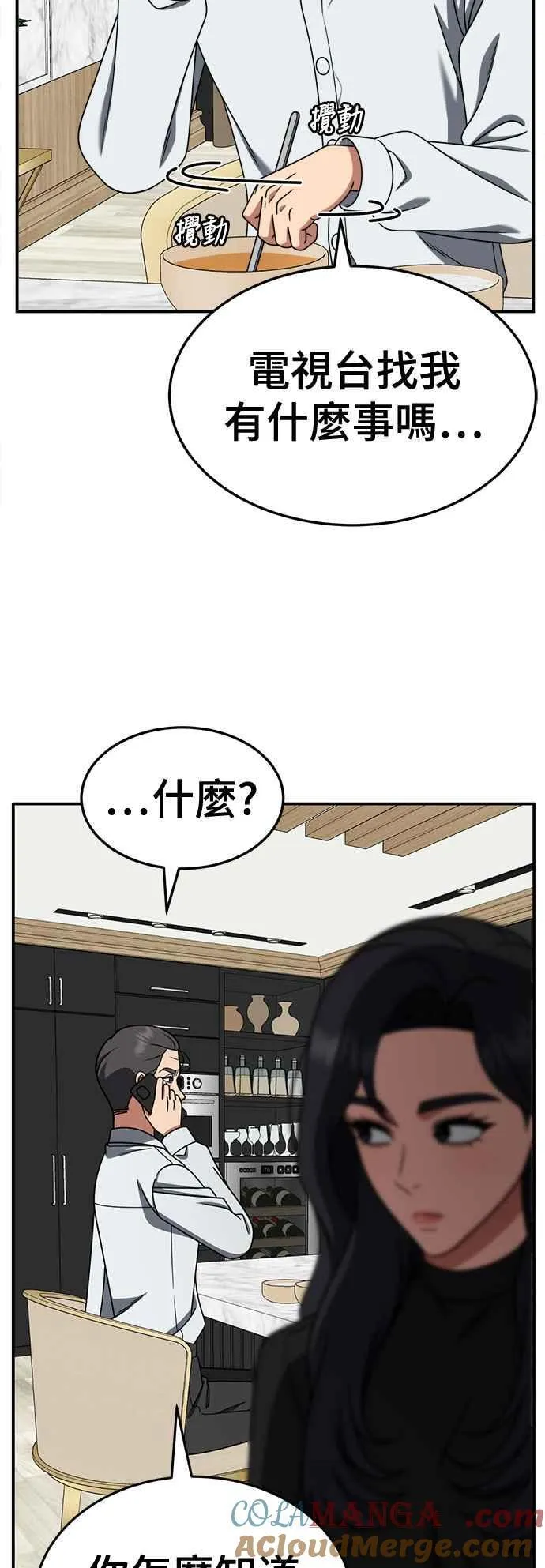 S2 赵艺彬 18 第10页