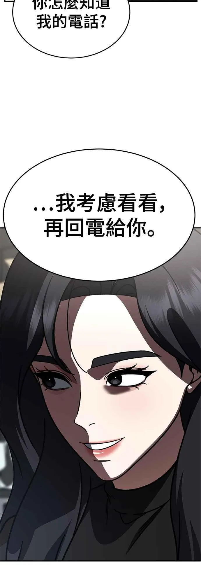 S2 赵艺彬 18 第11页