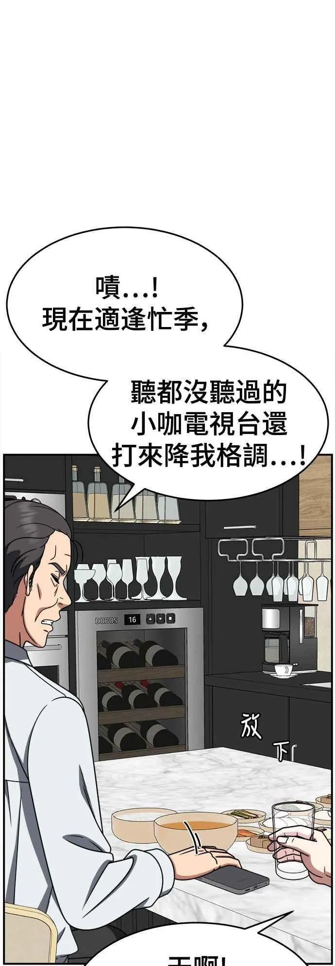 S2 赵艺彬 18 第12页