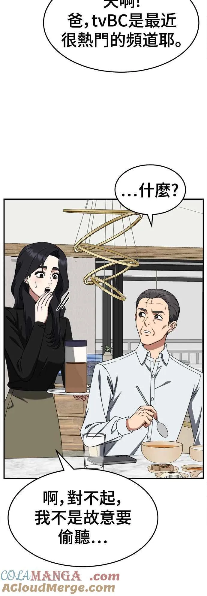 S2 赵艺彬 18 第13页