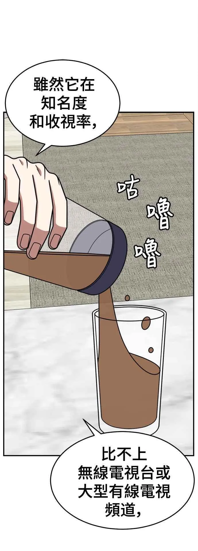 S2 赵艺彬 18 第14页