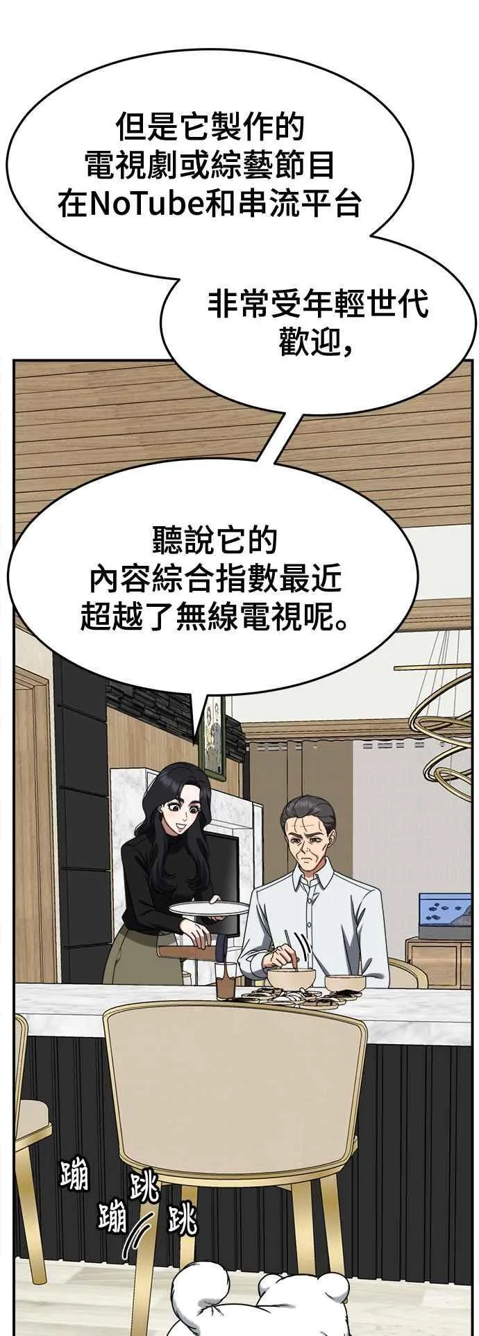 S2 赵艺彬 18 第15页