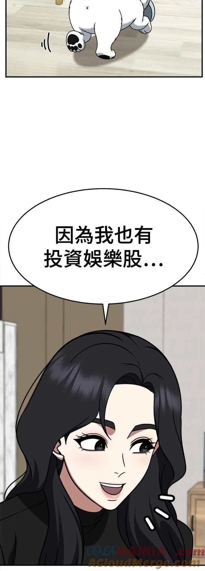 S2 赵艺彬 18 第16页