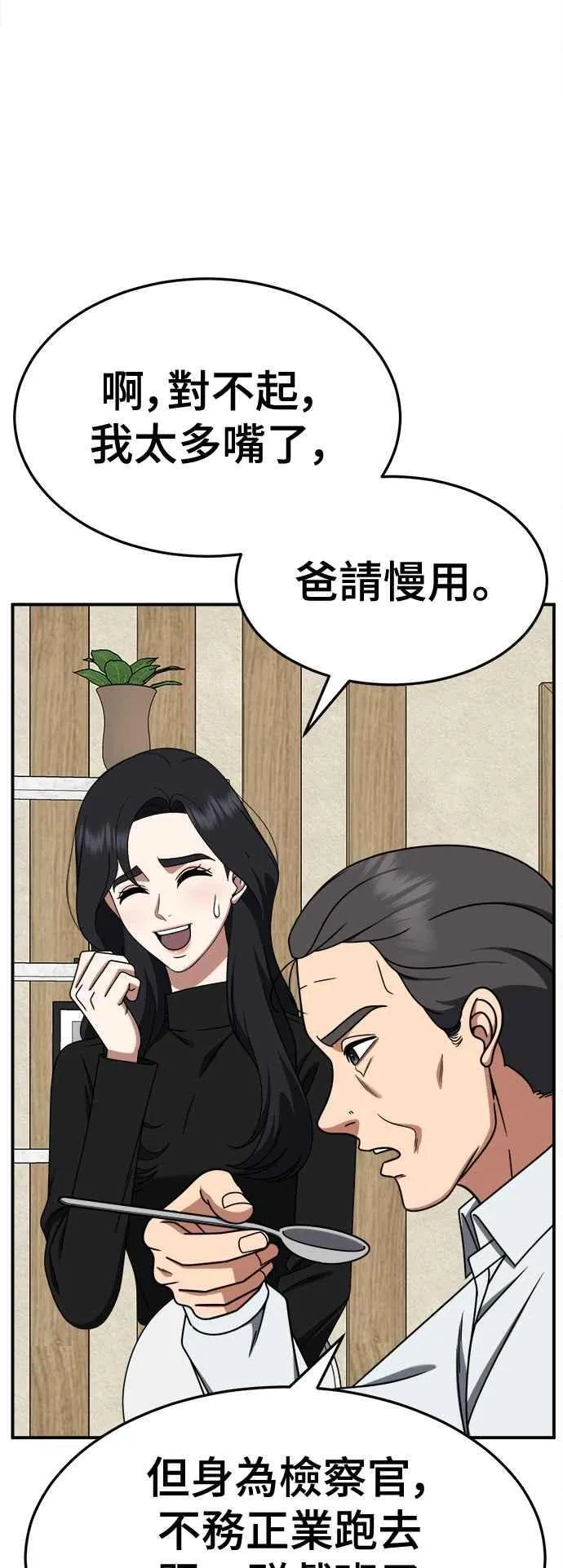 S2 赵艺彬 18 第17页