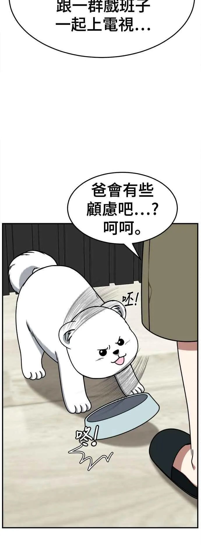S2 赵艺彬 18 第18页