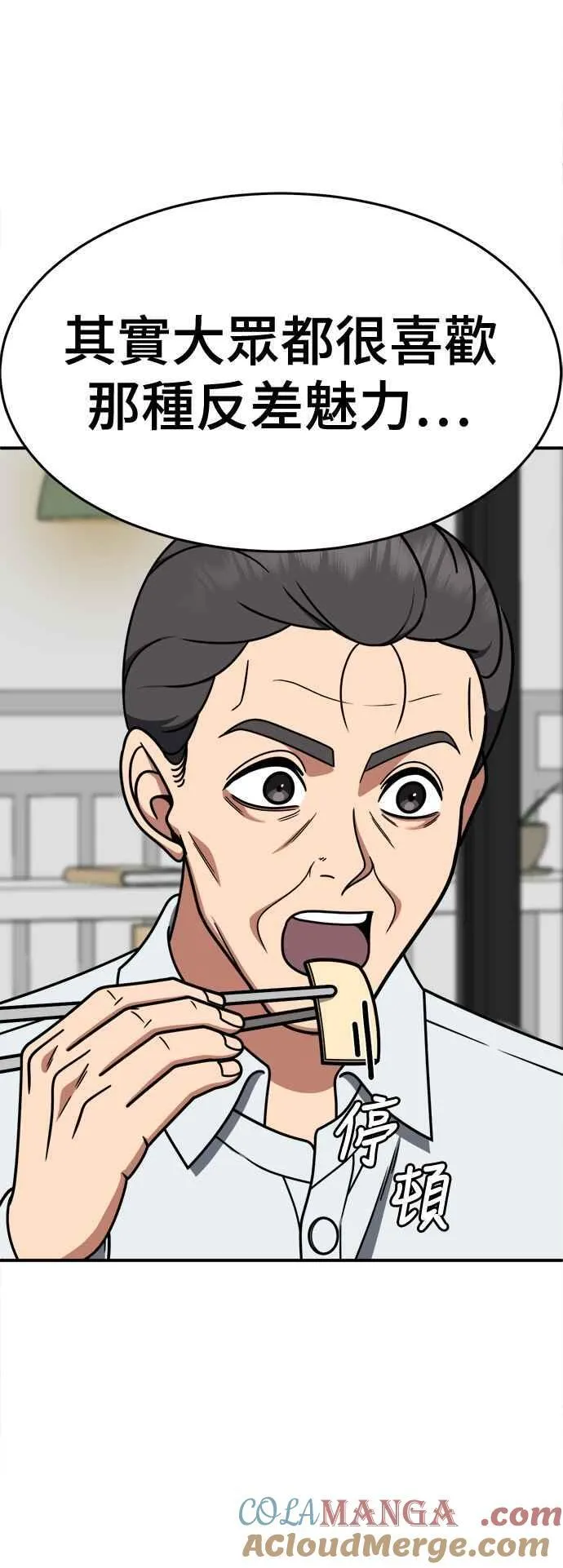 S2 赵艺彬 18 第19页
