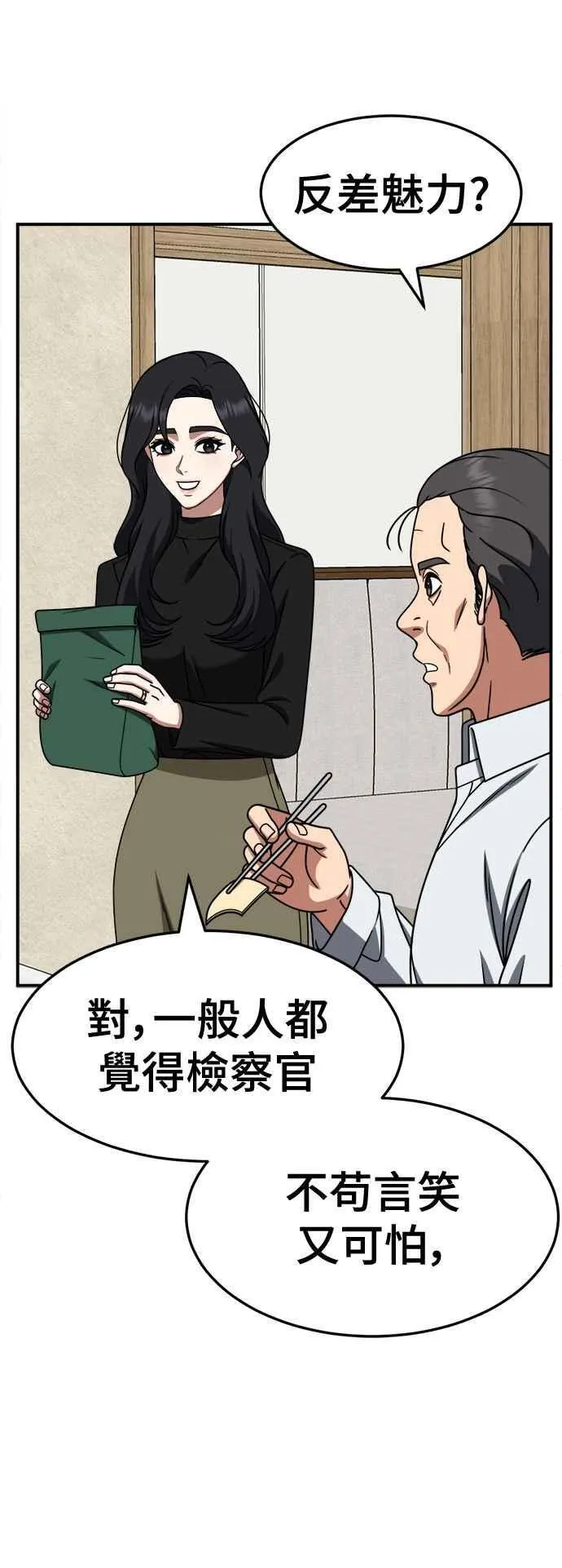 S2 赵艺彬 18 第20页