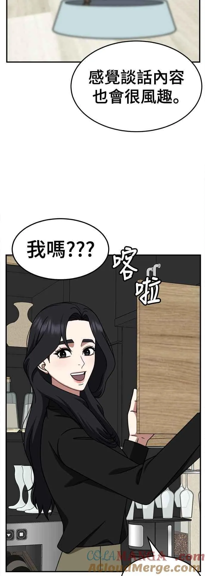 S2 赵艺彬 18 第22页