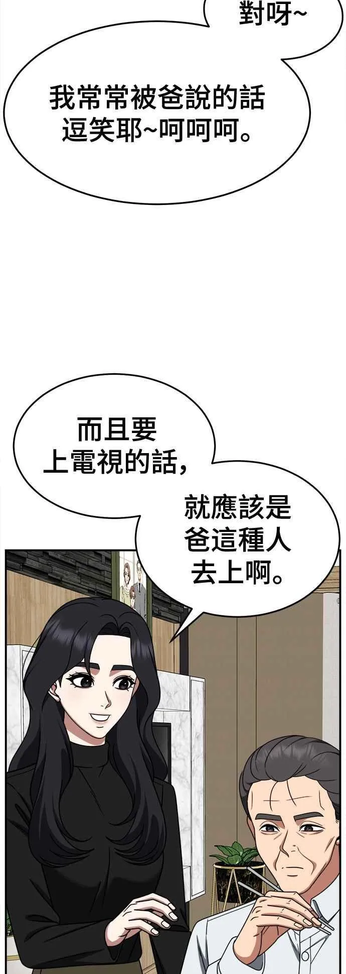 S2 赵艺彬 18 第23页