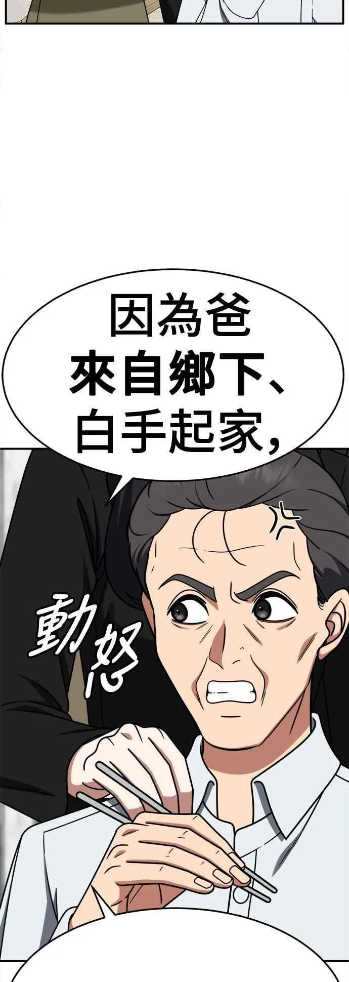 S2 赵艺彬 18 第24页