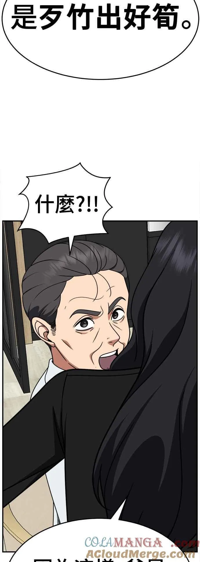 S2 赵艺彬 18 第25页