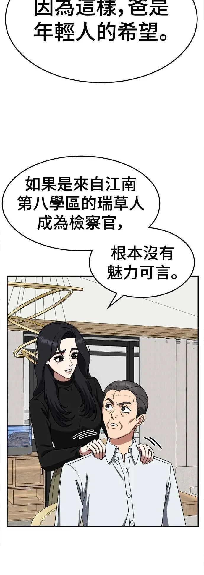 S2 赵艺彬 18 第26页
