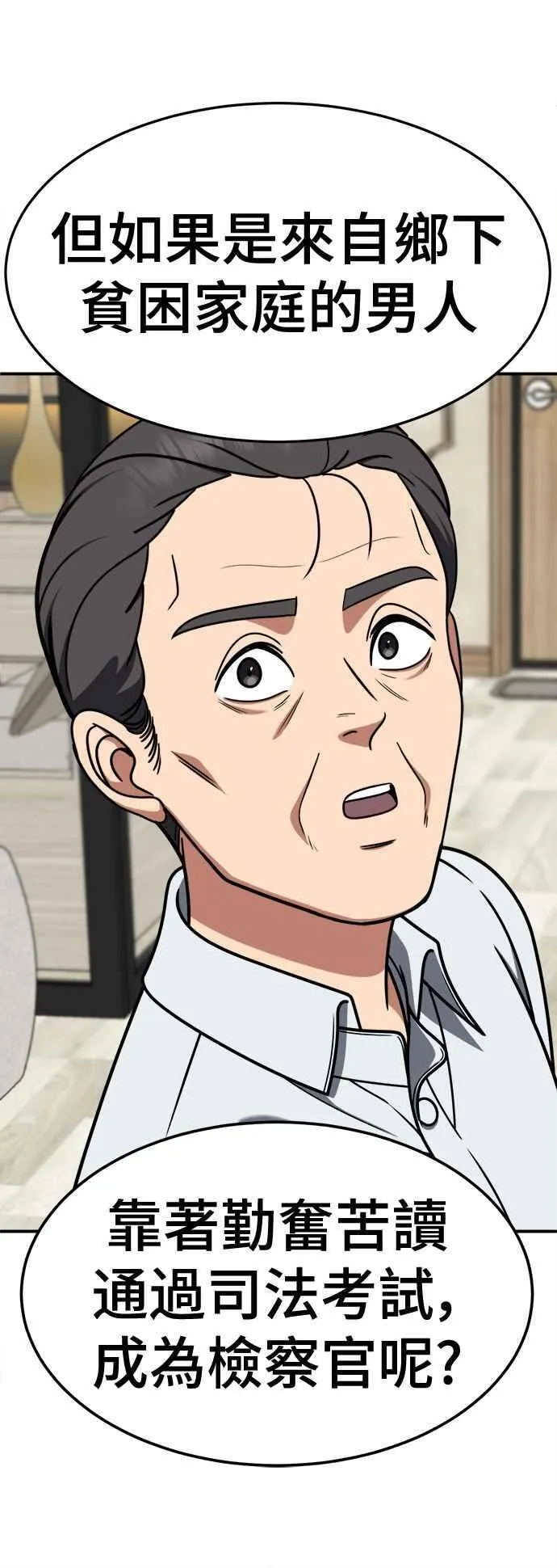 S2 赵艺彬 18 第27页