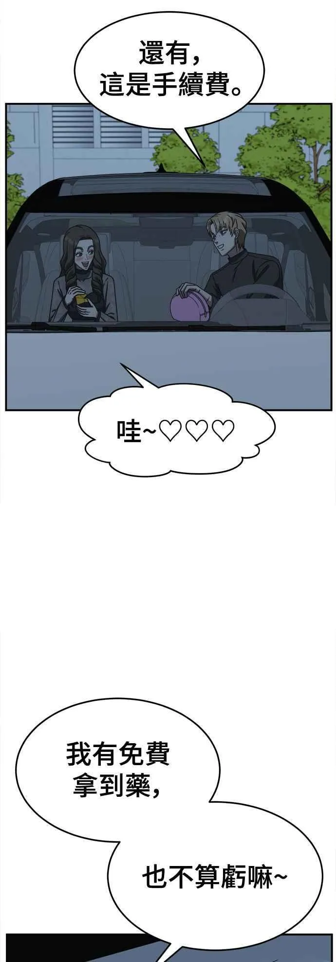 S2 赵艺彬 20 第2页
