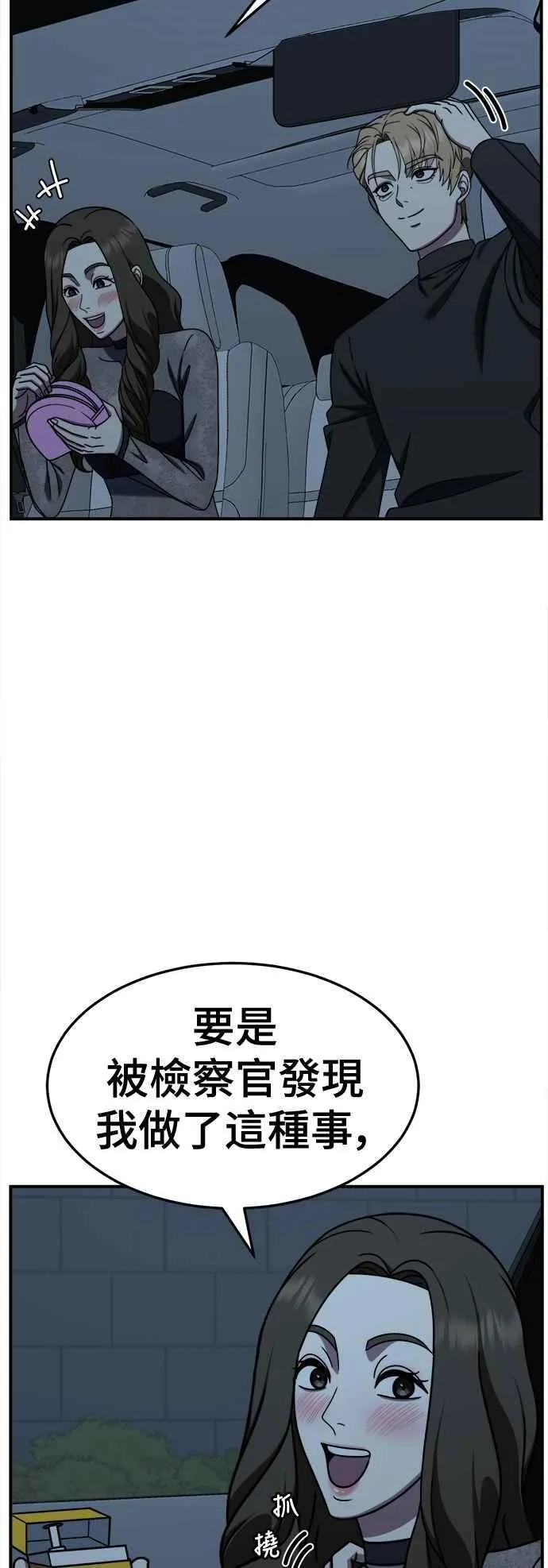 S2 赵艺彬 20 第3页