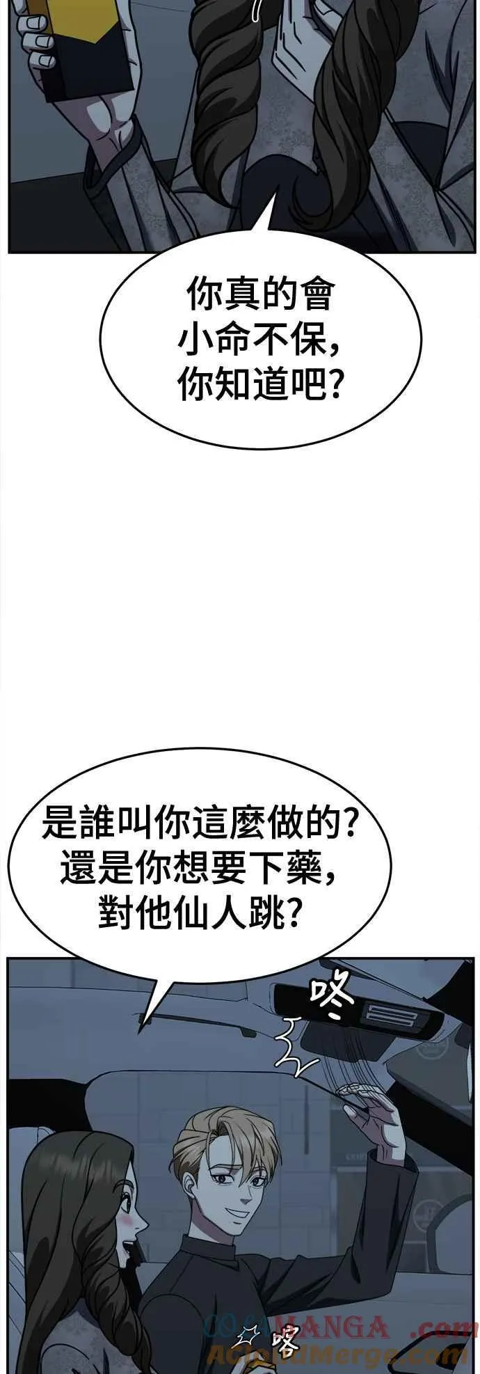 S2 赵艺彬 20 第4页