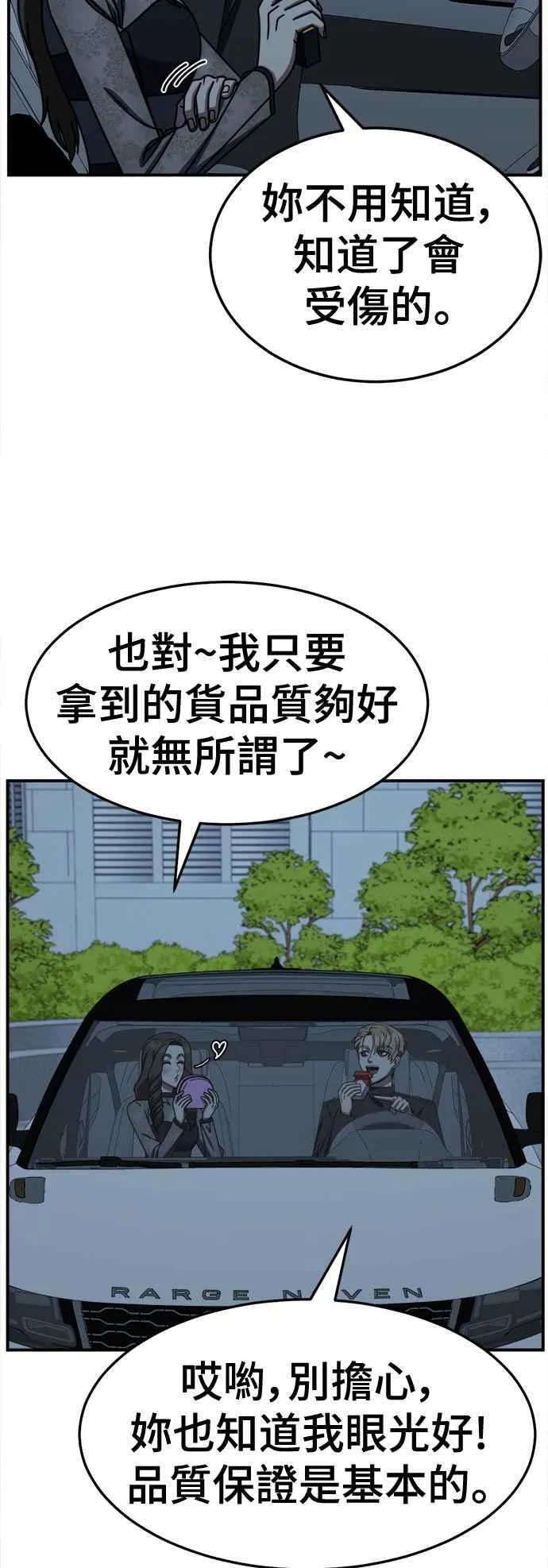 S2 赵艺彬 20 第5页