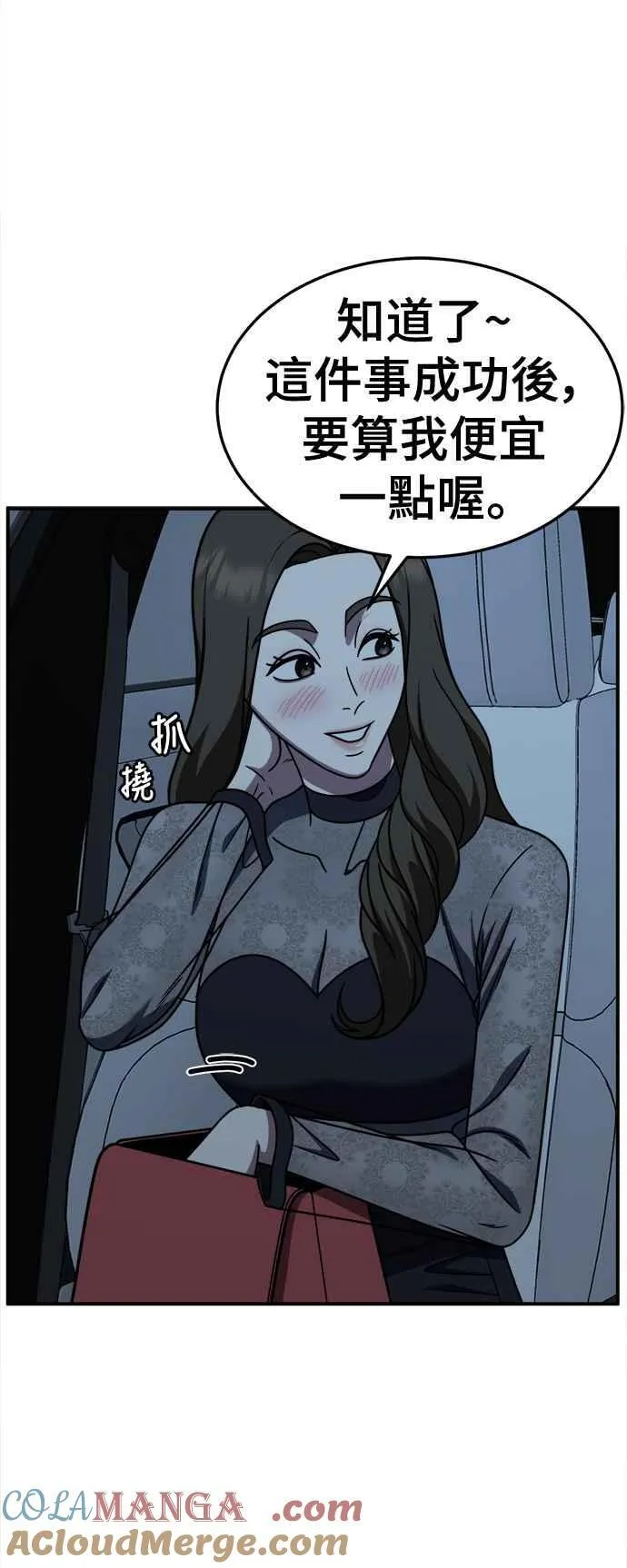 S2 赵艺彬 20 第7页