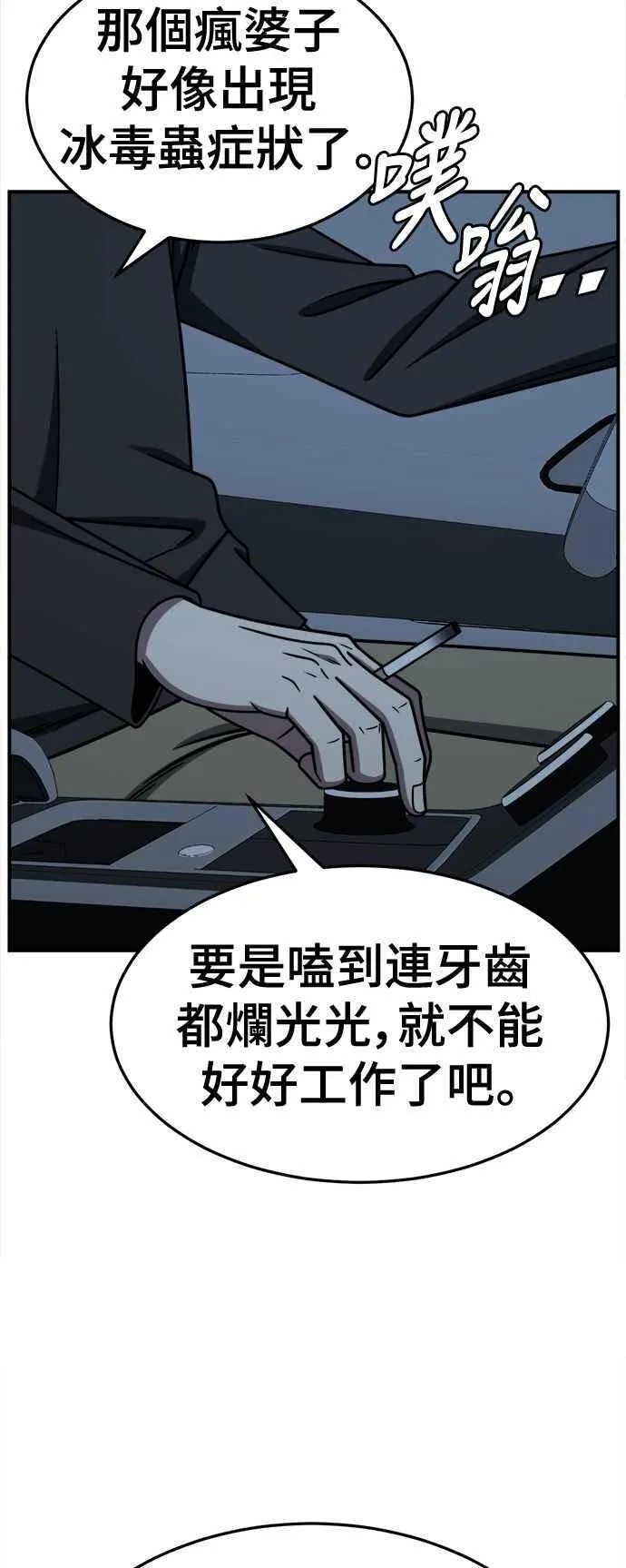 S2 赵艺彬 20 第11页