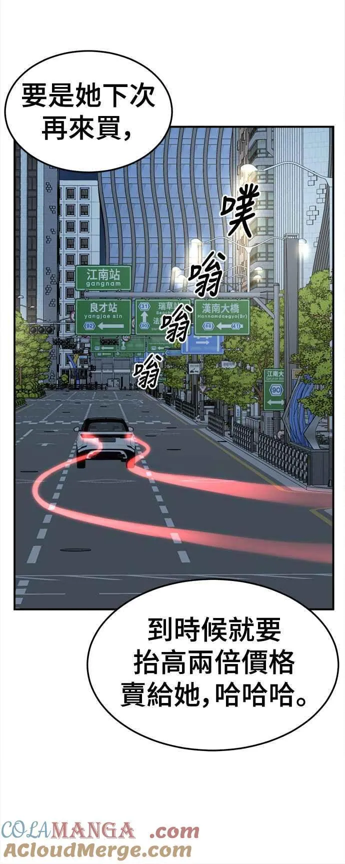 S2 赵艺彬 20 第13页