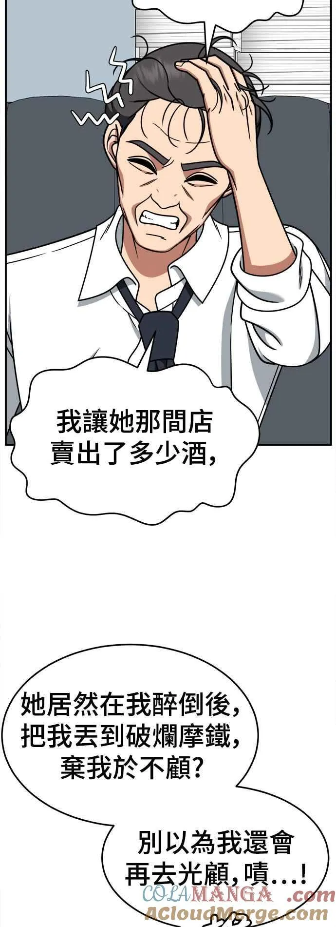S2 赵艺彬 20 第16页