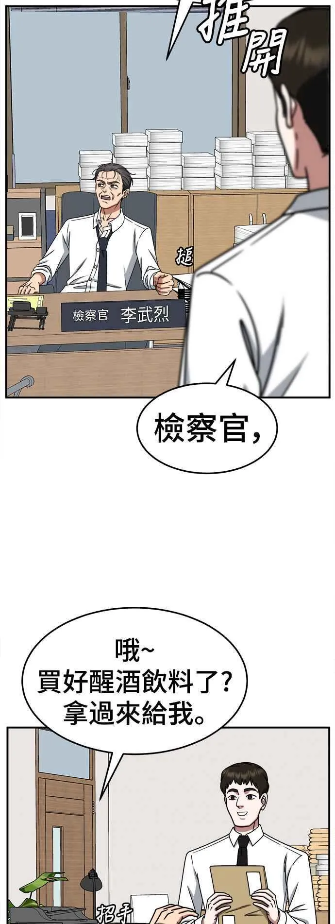 S2 赵艺彬 20 第17页