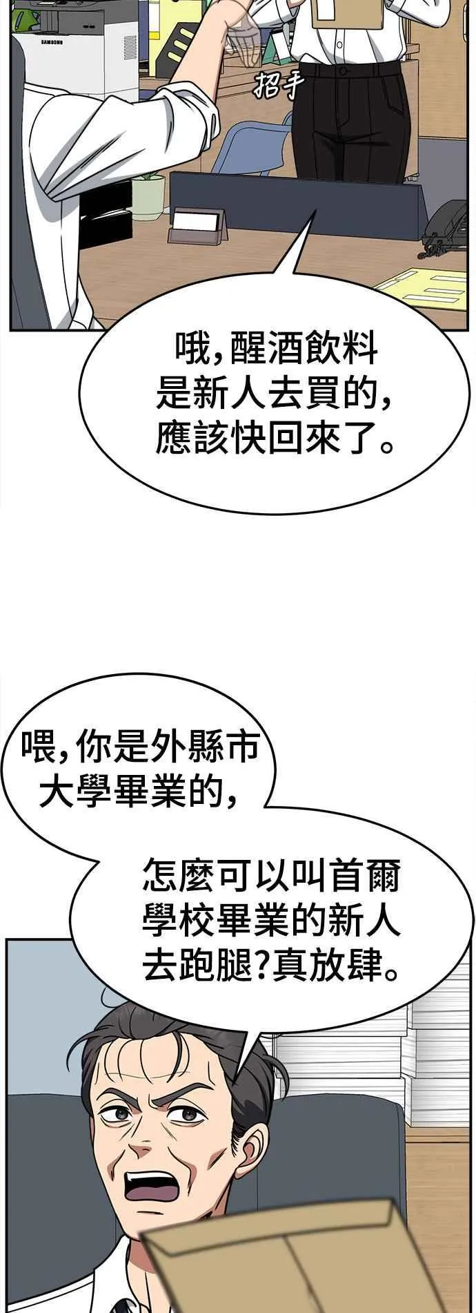 S2 赵艺彬 20 第18页