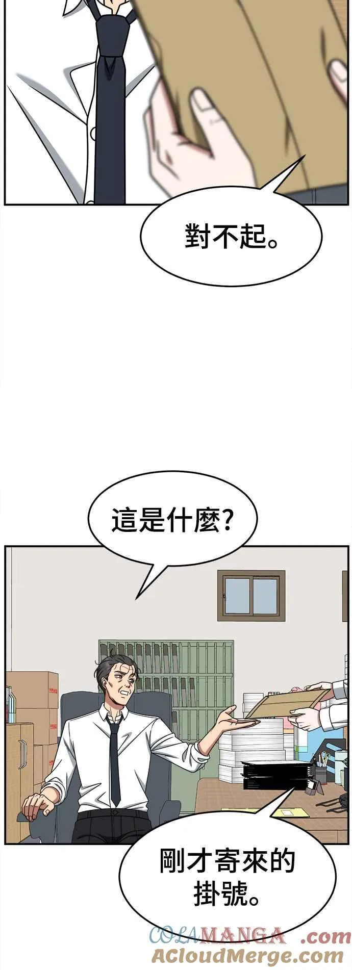 S2 赵艺彬 20 第19页