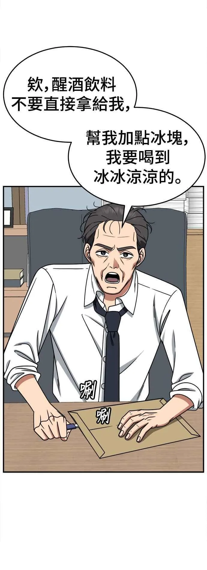 S2 赵艺彬 20 第20页