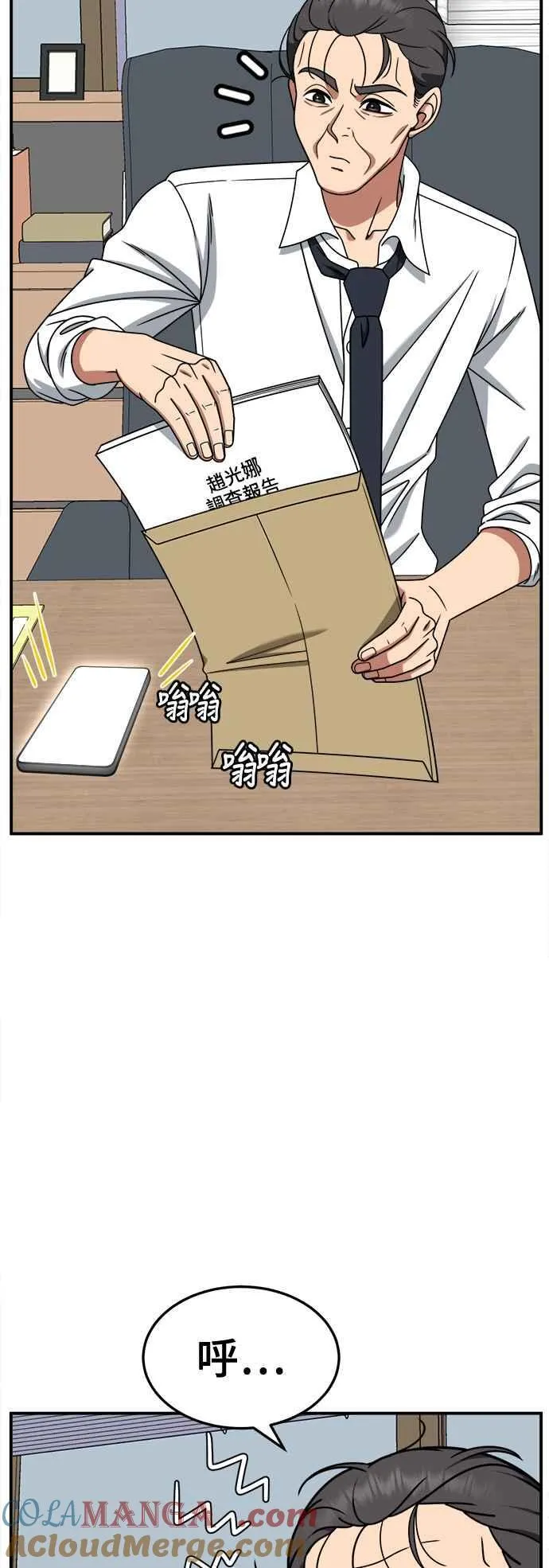S2 赵艺彬 20 第22页