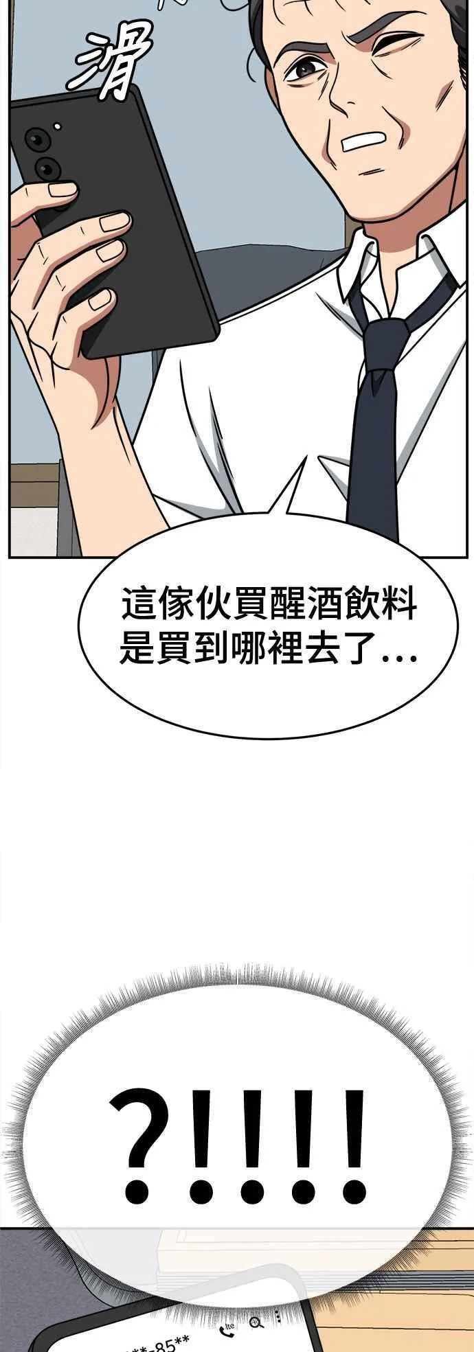 S2 赵艺彬 20 第23页