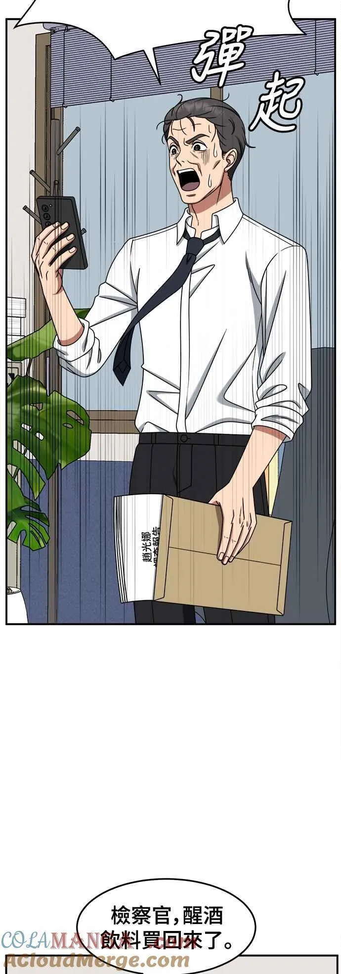 S2 赵艺彬 20 第25页