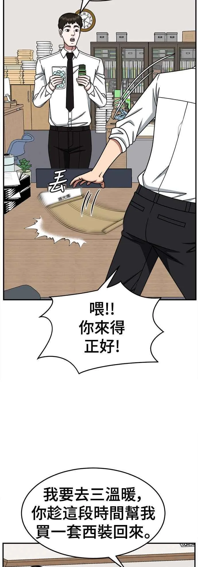 S2 赵艺彬 20 第26页
