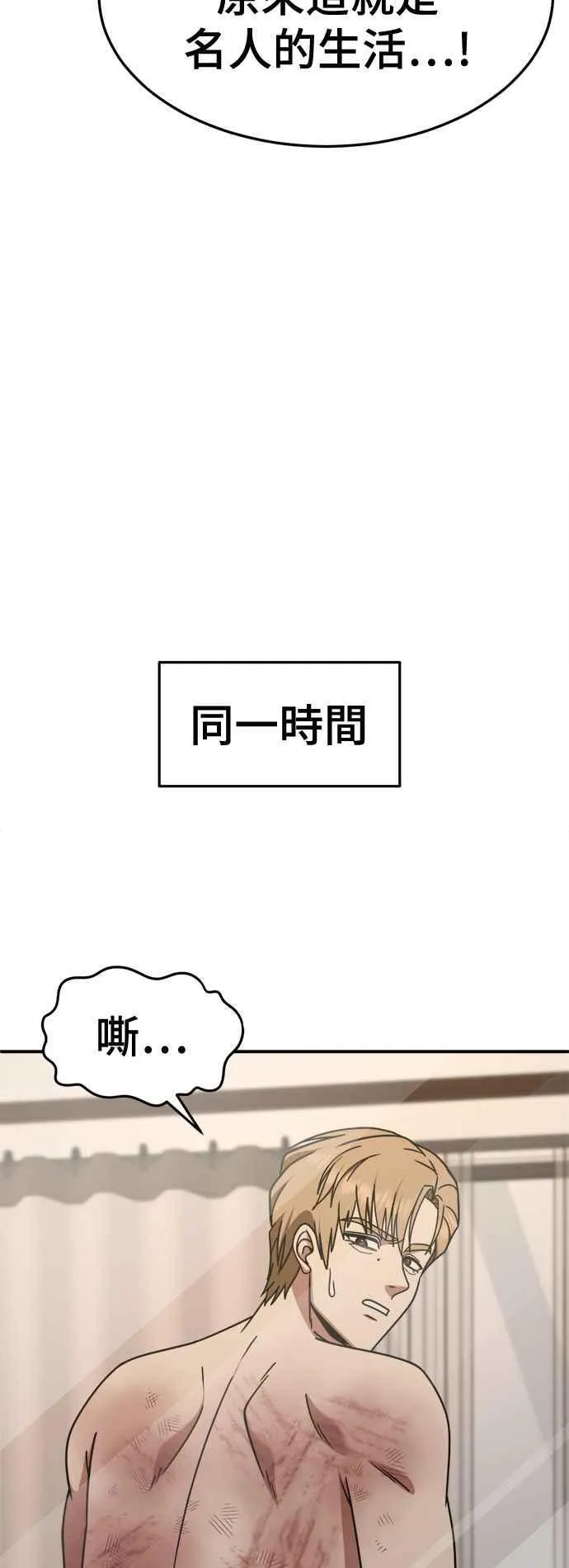 S2 赵艺彬 20 第29页